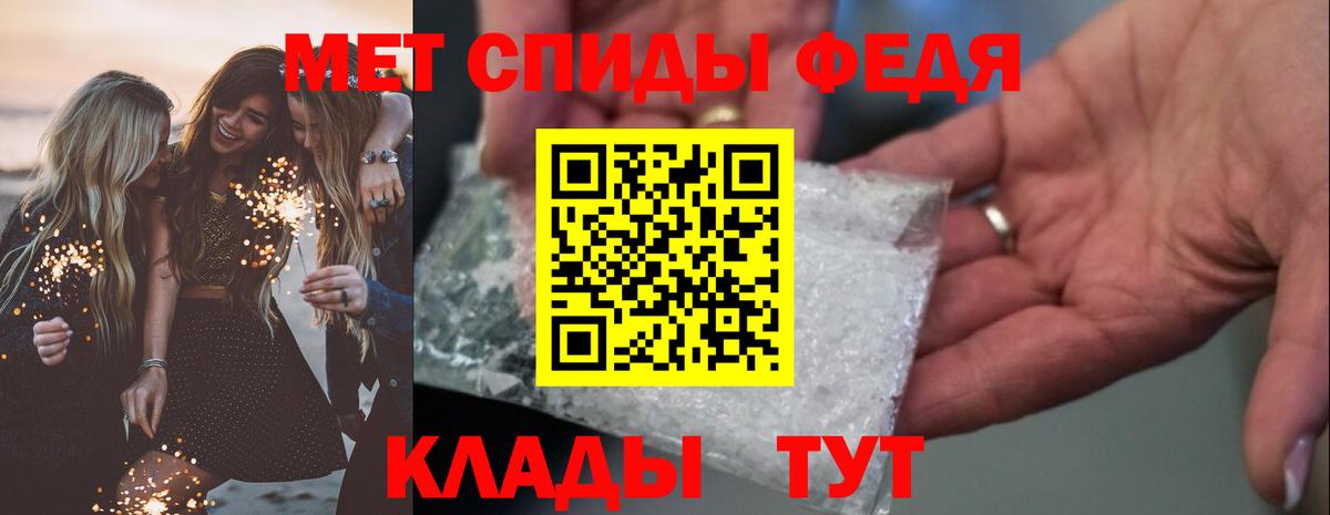 АМФ  Вход с VPN  Первоуральск  АМФЕТАМИН 98% 