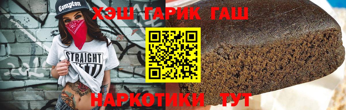 Гашиш Ice-O-Lator Первоуральск