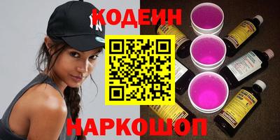 ПСИЛОЦИБИНОВЫЕ ГРИБЫ Бугуруслан