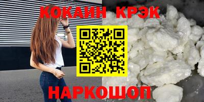 ALPHA PVP Будённовск