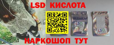 сатива Бузулук