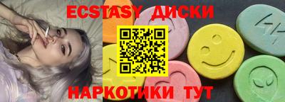 ПСИЛОЦИБИНОВЫЕ ГРИБЫ Бугуруслан