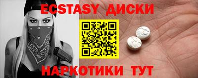 ПСИЛОЦИБИНОВЫЕ ГРИБЫ Бугуруслан