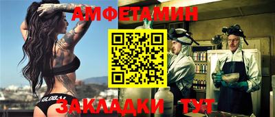 сатива Бузулук