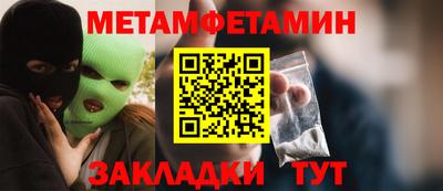ПСИЛОЦИБИНОВЫЕ ГРИБЫ Бугуруслан