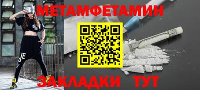 сатива Бузулук
