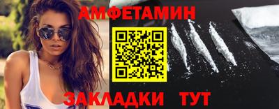 ALPHA PVP Будённовск