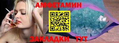 ALPHA PVP Будённовск