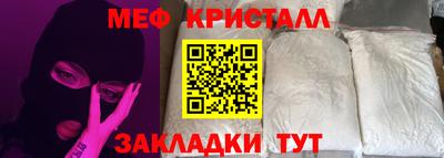 ALPHA PVP Будённовск