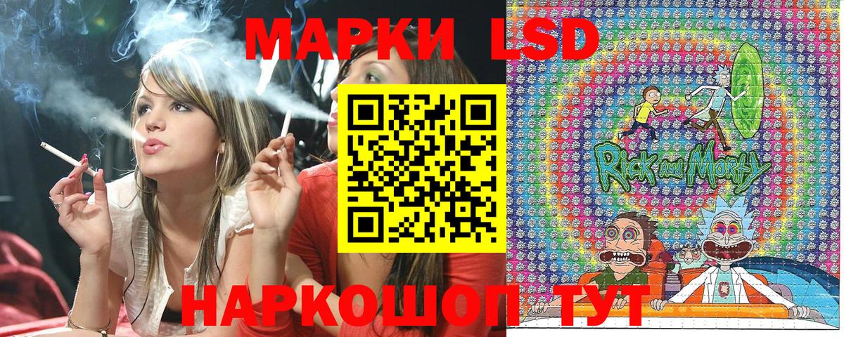 Марки 25I-NBOMe 1,5мг Первоуральск