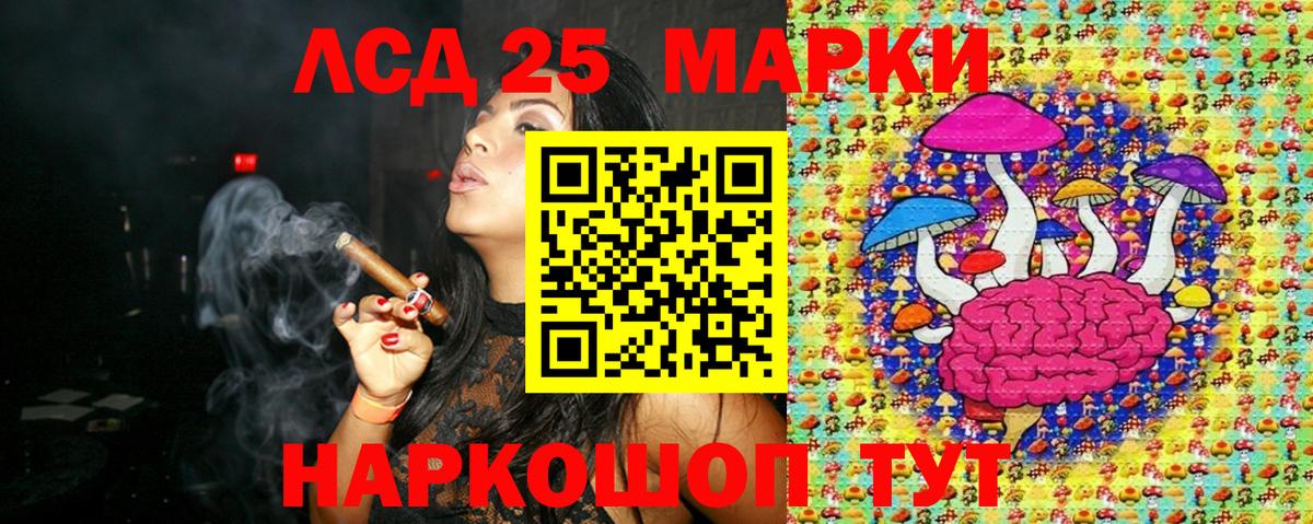 Наркотические марки 1500мкг  Марки N-bome  Вход с VPN  Первоуральск  Наркотические марки 1500мкг 