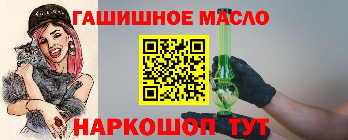 Дистиллят ТГК Wax Первоуральск
