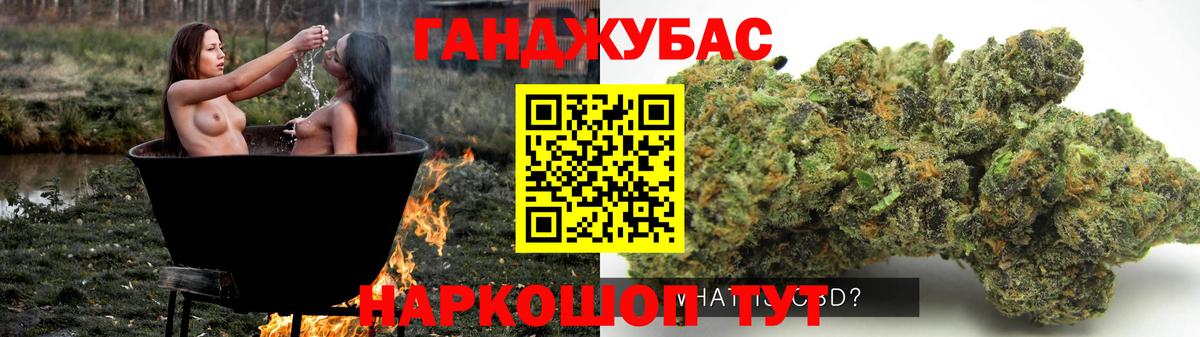 Бошки Шишки LSD WEED  Вход с VPN  Первоуральск  Канабис MAZAR  Канабис SATIVA & INDICA 