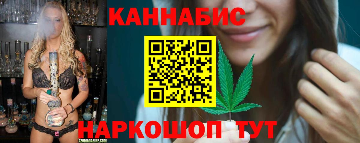 Марихуана LSD WEED Первоуральск